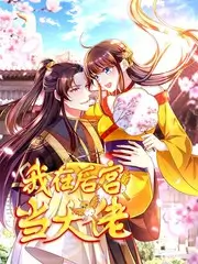 碧蓝之海声优访谈综艺第3期